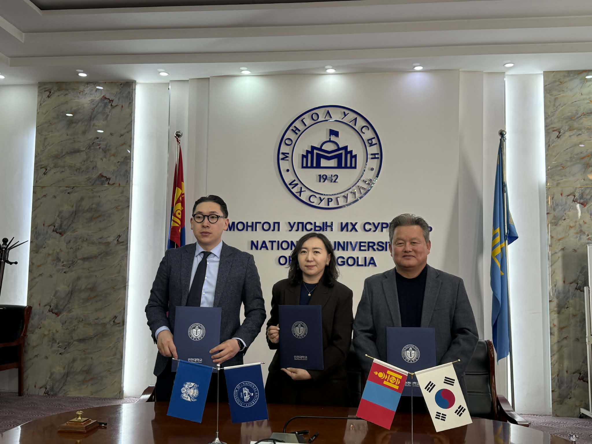 IIC салбар оффис МУИС-д байгуулагдана.